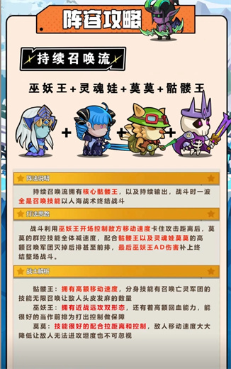 几何王国手游