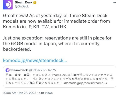 V社：SteamDeck日本/韩国/中国香港、台湾现货发售
