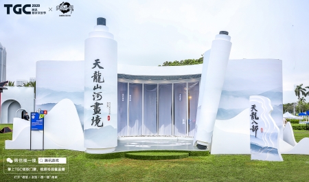 你一票我一票,文化“热”馆就出道!《闪现一下》xTGC壕送“苹果三件套”