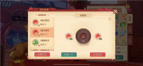 《梦幻西游三维版》装备培养新功能上线,天机秘境迎来新首领!