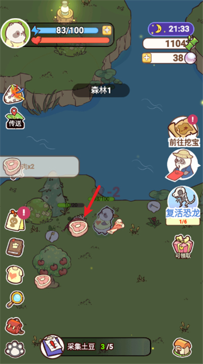 熊猫餐厅单机版