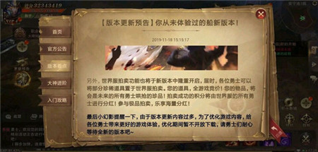精灵盛典