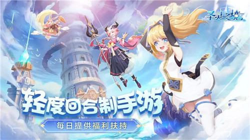 恺英网络亮相2022ChinaJoy线上展(CJ Plus),多款重磅产品引燃期待