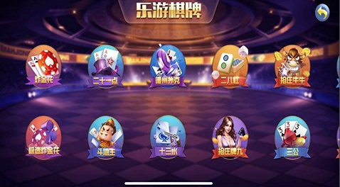 飞驰娱乐