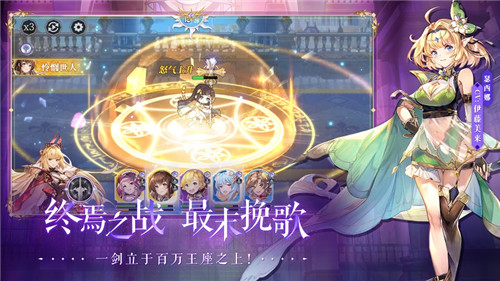 《月神的迷宫》公测时间定档,这一次我一定能拯救你