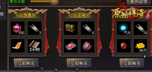 《原始传奇》阵法玉佩进阶教学,快速提升战力!