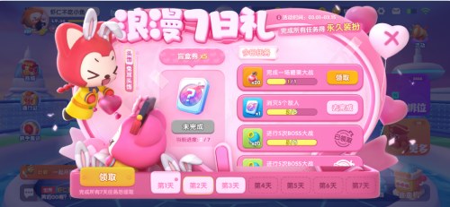 联动返场!《全民泡泡超人》×阿狸再联动福利来袭