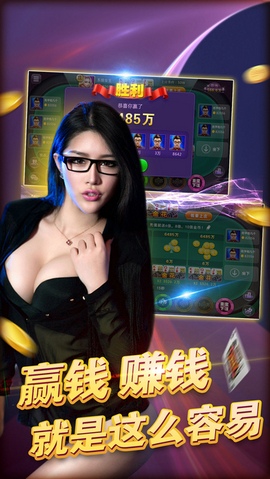 大安伯乐棋牌百度尊享版