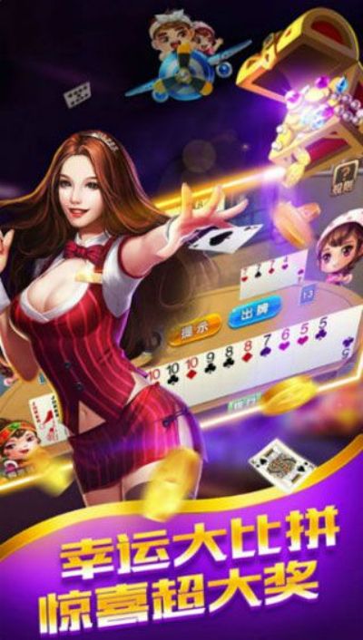 优趣棋牌百度专享版