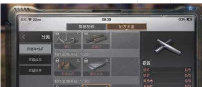 明日之后
