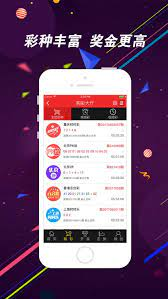 彩票霸王