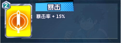 我的英雄学院手游