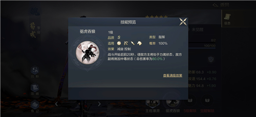 鸿图之下手游