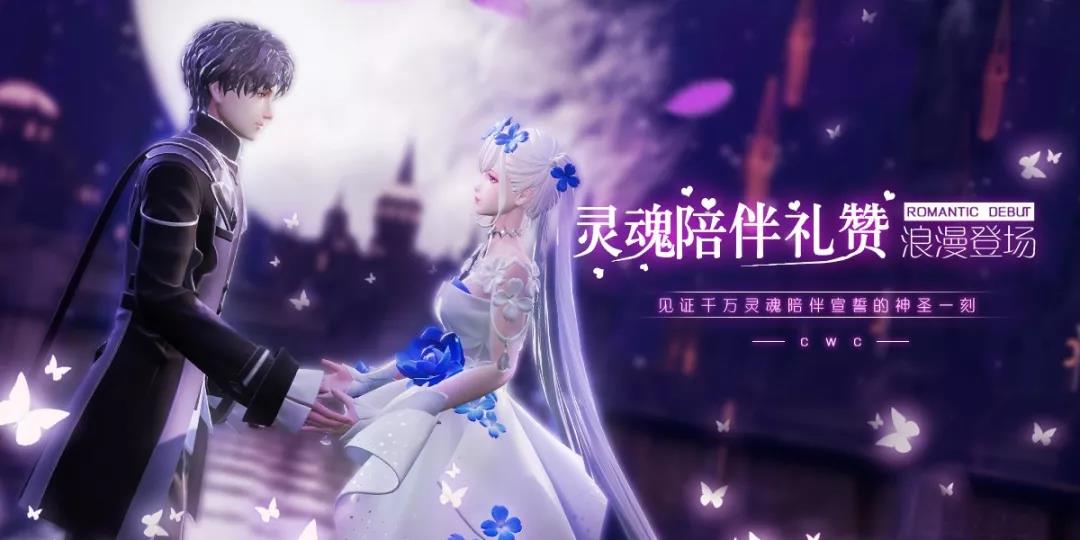 龙族幻想