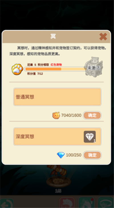 用魔法打败魔法单机版