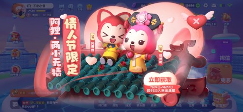 联动返场!《全民泡泡超人》×阿狸再联动福利来袭