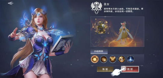 新神魔大陆官网版