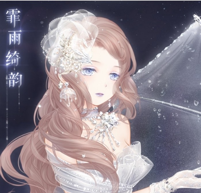 奇迹暖暖