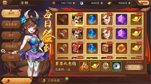 哪吒&敖丙献声加盟!《少年三国志2》豪华CV阵容亮相