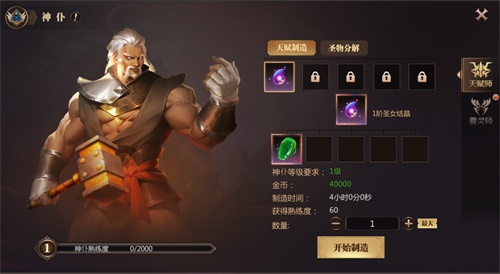 全新玩法曝光!《风暴魔域2》四女神降临卡城