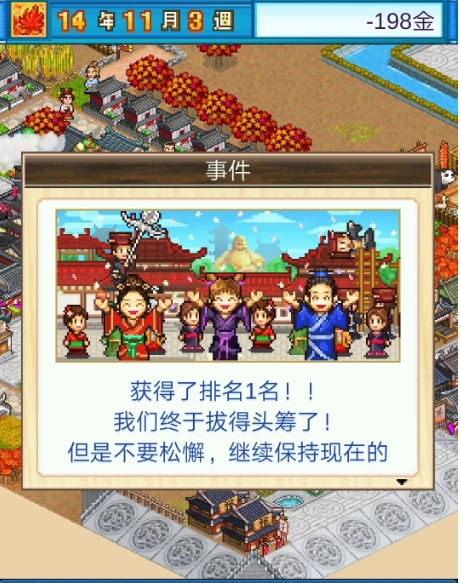 长安不是一天建成的