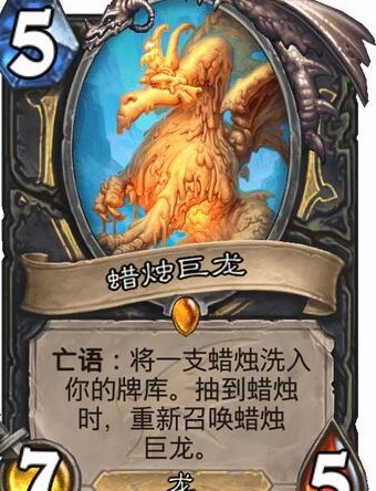 炉石传说