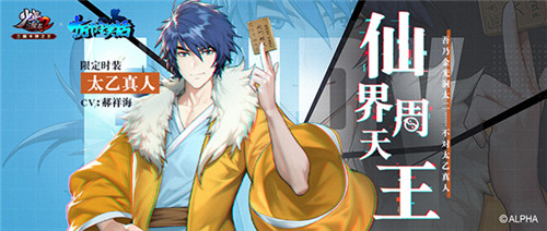 笑出腹肌,乐到打鸣!《少年三国志2》联动《十万个冷笑话》