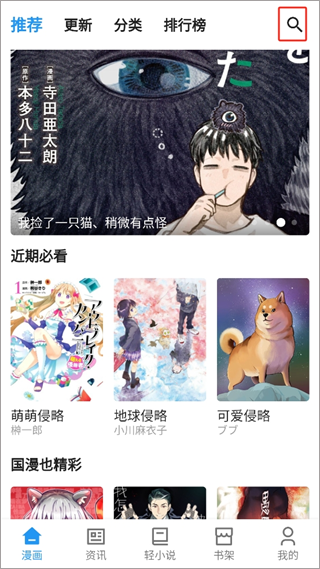 再漫画