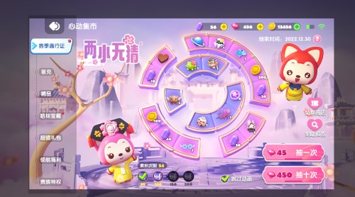 联动返场!《全民泡泡超人》×阿狸再联动福利来袭