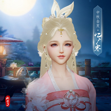 剑网3:指尖江湖