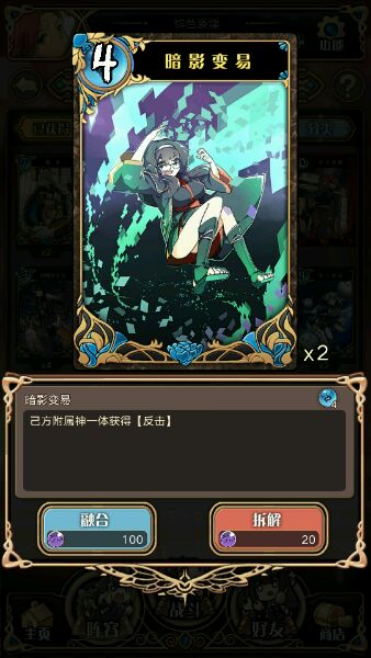 神代梦华谭