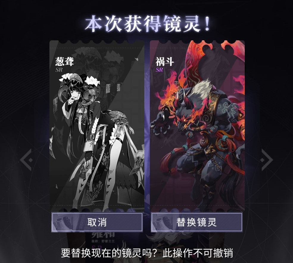 山海镜花