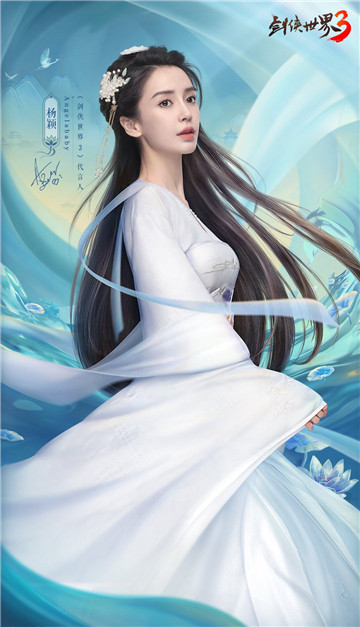 《剑侠世界3》受玩家认可!西山居全新国风武侠降临