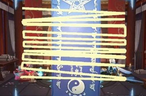 阴阳师