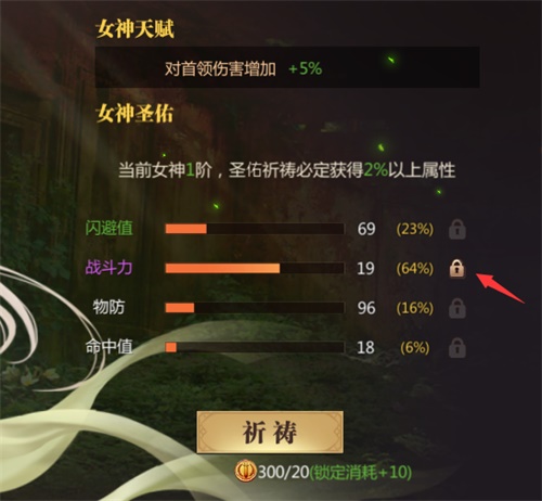 全新玩法曝光!《风暴魔域2》四女神降临卡城