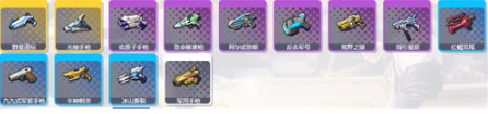 双生视界