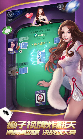850火凤凰棋牌官网