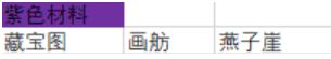 剑网3:指尖江湖