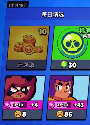 荒野乱斗