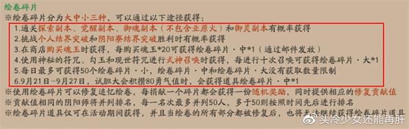 阴阳师