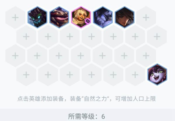 云顶之弈