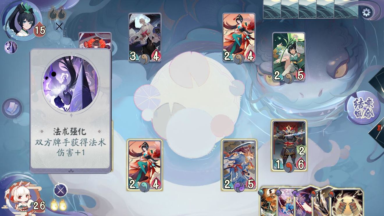 阴阳师百闻牌
