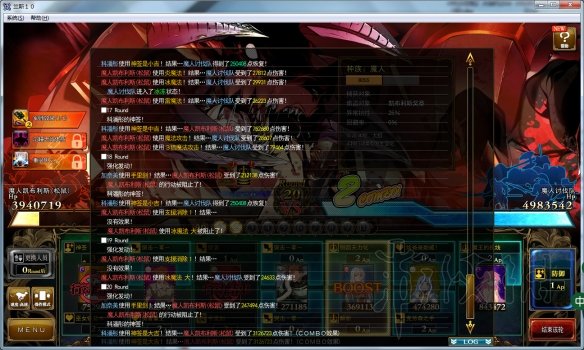 兰斯10
