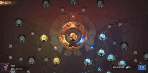 英雄强者之路《魔法门之英雄无敌:王朝》宝物系统助阵出征