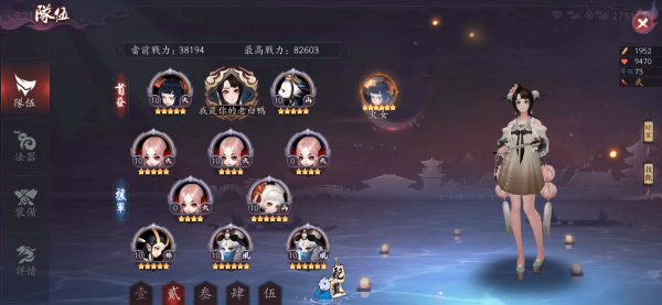 长安幻世绘