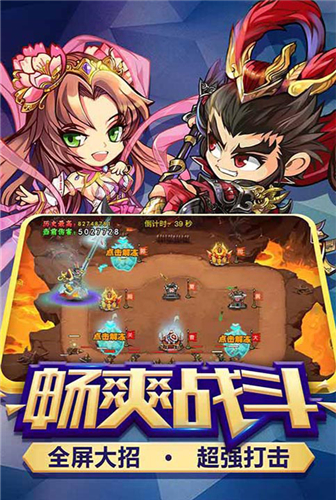 黄巾之乱《部落联盟》群英战攻略