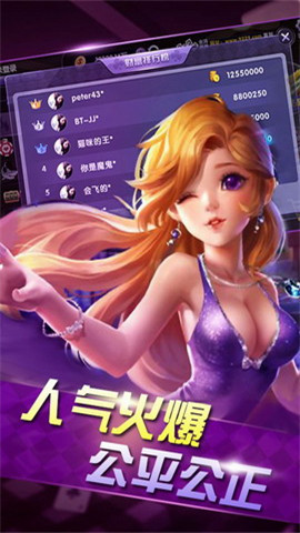 大玩家科技棋牌至臻版