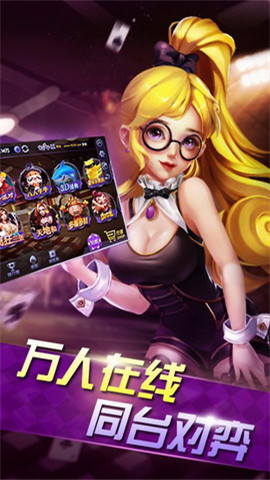大玩家科技棋牌至臻版