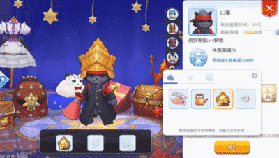 做最忠实的伙伴!仙境传说RO手游全新佣兵猫成长系统即将上线!