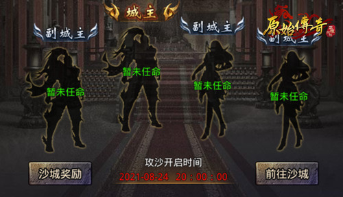 《原始传奇》甄子丹力压群雄片段曝光!一个打十个的他回来了!